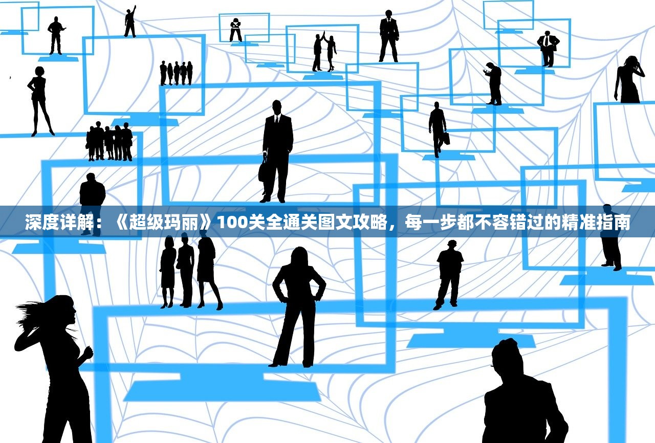 2024澳门今晚开特马结果|探索城市的秘密角落_旗舰版IOS.6.108