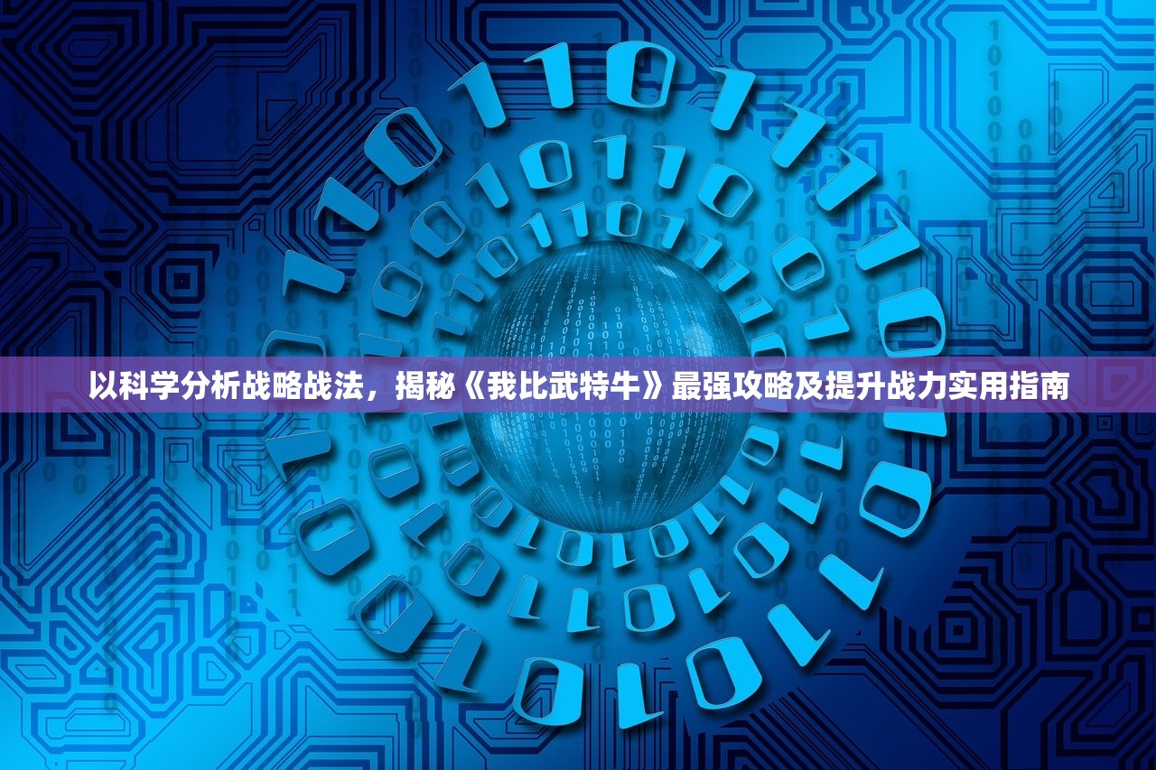 2024澳门特马今晚开奖香港|探索生活中的智慧与灵感_限量版.6.390