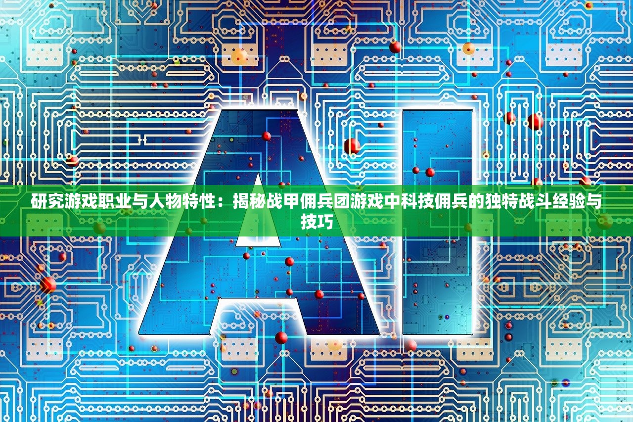 新澳期期精准资料|系统分析解释落实_冰爽品.2.45