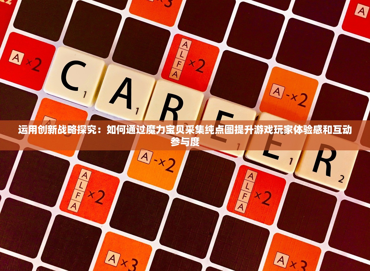 天下彩(9944cc)天下彩图文资料|多元化方案执行策略_钻石品.3.226