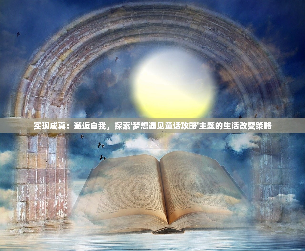 澳门一码一肖一特一中直播结果|探索未来无限可能_tool.4.907