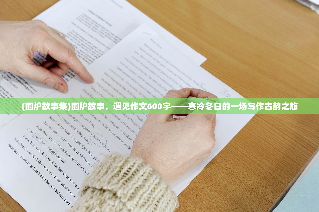 2024新澳门正版免费|分析与解释成语的收益与意义_扩展版.2.849