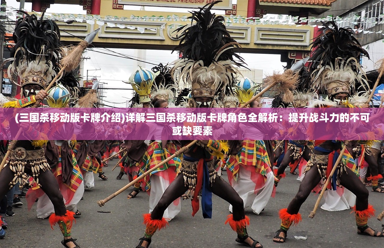澳门正版资料大全免费歇后语|探讨国产化对解答的影响_正式集.8.85