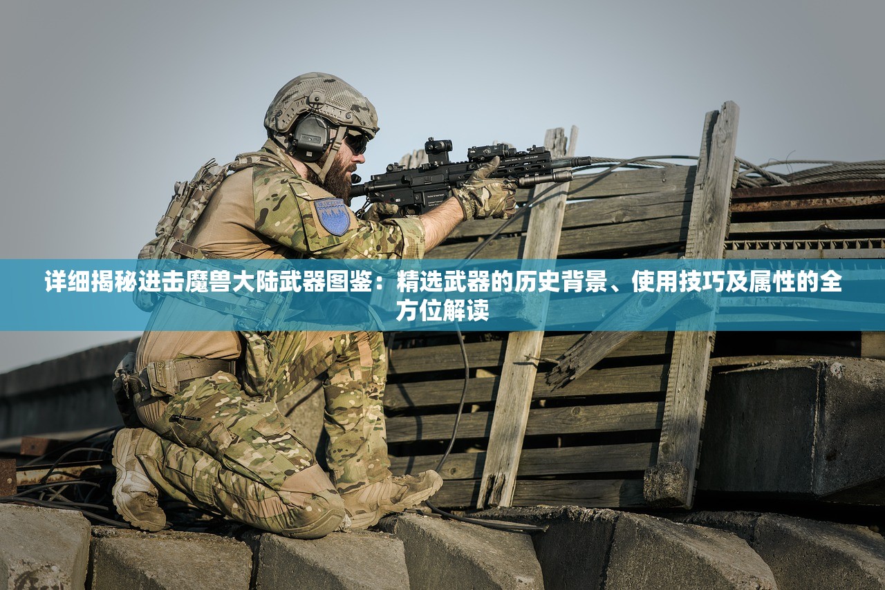 澳门正版资料大全免费歇后语|探讨国产化对解答的影响_正式集.8.85