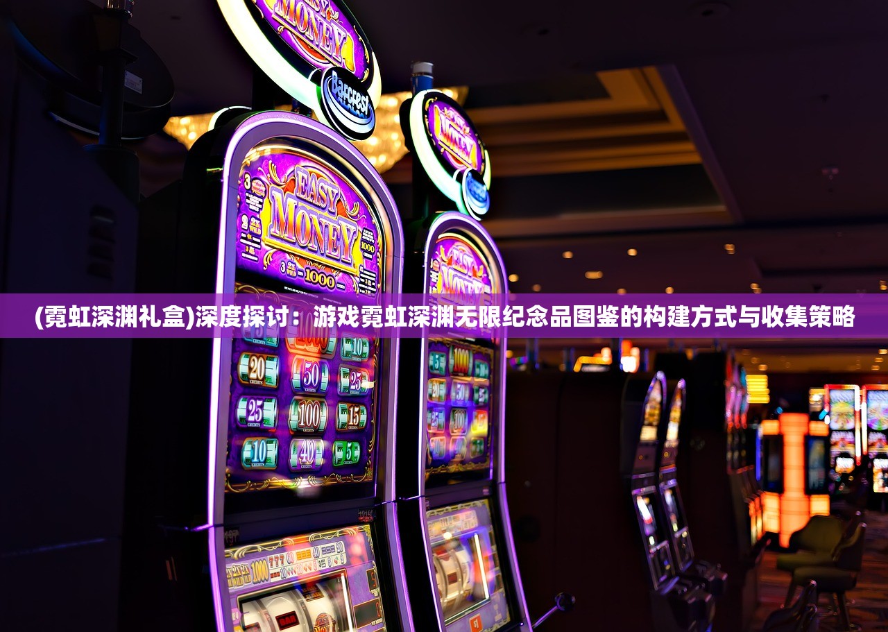 2024新奥历史开奖记录81期|探索未知的美丽旅程_先锋版IOS.0.610