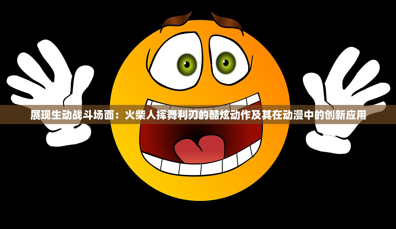 新澳门一肖中100%期期准|专家解答解释落实_先锋版IOS.0.610