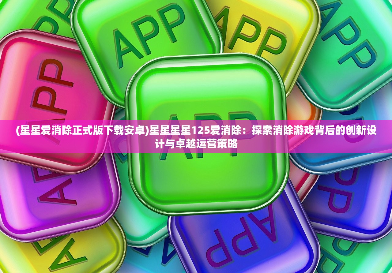 新澳门六肖期期准今晚84风险|经典解释落实_XP款.6.816