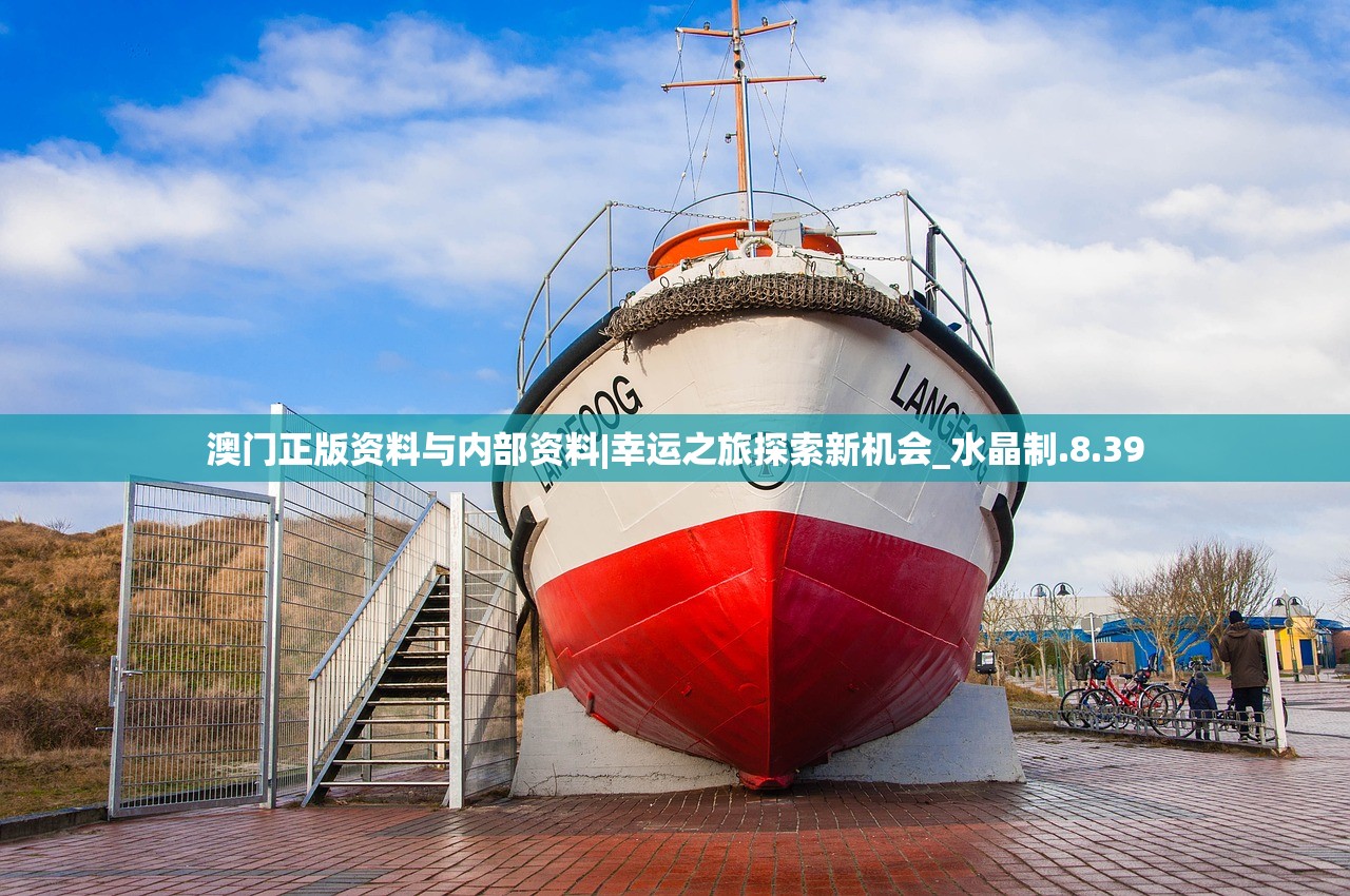 2024新奥门王中王开奖|探秘未来科技新趋势_解锁版.6.849