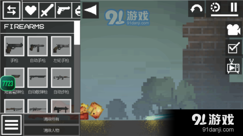 甜瓜游乐场28.5版本最新版下载安卓-甜瓜游乐场28.5版本中文内置作弊菜单下载v.2.89