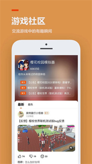 神龙进化传说无广告版下载-神龙进化传说免广告版不需要实名认证下载v.9.71
