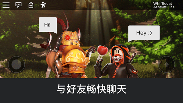 Roblox中文版中文版无广告下载-Roblox中文版下载手机版v.1.99