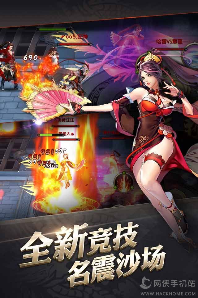 三国online内购版最新版无限钻石下载-三国online免费版下载v.3.26
