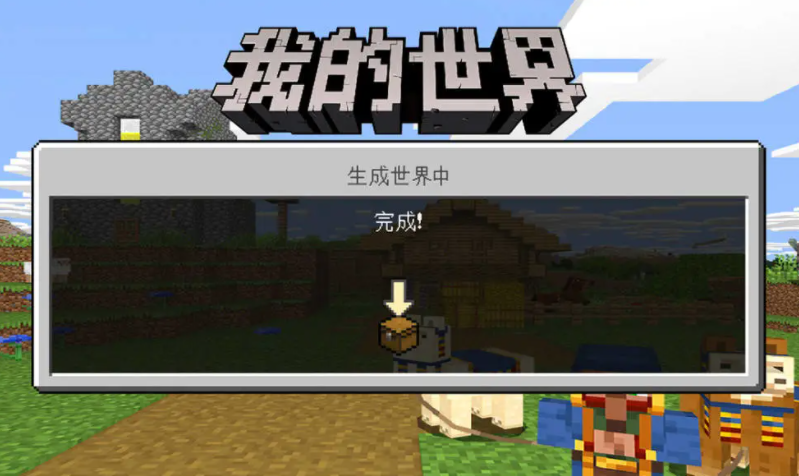 节奏盒子第五人格模组无限金币版下载-节奏盒子第五人格模组微信小程序（暂未上线）v.2.26