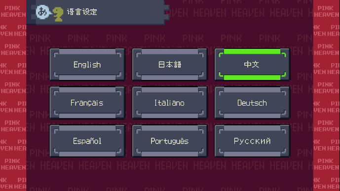 我是保安游戏内置菜单下载-我是保安游戏优化版下载v.0.85