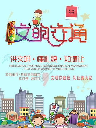 班班幼儿园起源中文版钞票版下载-班班幼儿园起源中文版无广吿免费下载v.6.54