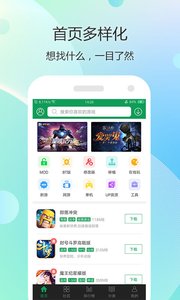 带娃大挑战共存版7723最新版下载-带娃大挑战钻石下载v.3.56
