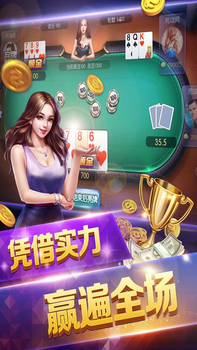 帮他减肥游戏下载-帮他减肥中文下载手机版v.4.86