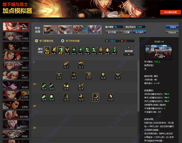 天使模拟器1.0.10全解锁最新版2024下载-天使模拟器1.0.10游戏正版下载v.2.53