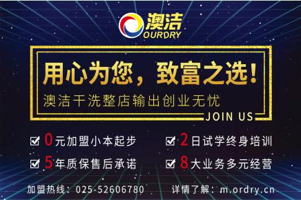 洗衣递送下载中文-洗衣递送无广告版2024下载v.8.31