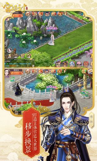沙勒的五夜后宫游戏中文版下载-沙勒的五夜后宫2024免广告最新版下载2024v.3.70