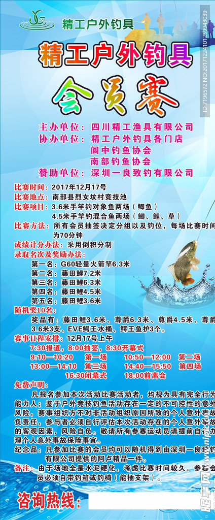 钓鱼超级大咖无广告版2024下载-钓鱼超级大咖内置功能菜单下载v.2.89