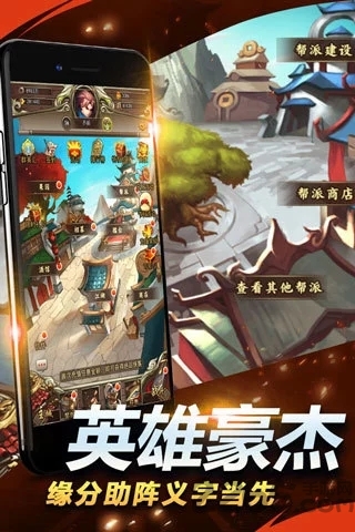 那一剑江湖手游下载最新版本-那一剑江湖手游免费安装下载v.1.32