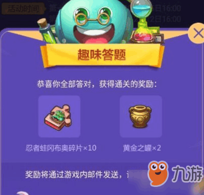 不思议的脑洞2下载-不思议的脑洞手机版下载安装v.1.69