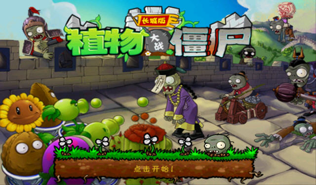 僵尸大战牛仔世纪大战游戏下载-僵尸大战牛仔世纪大战无限金币无限宝石下载无广告v.6.58