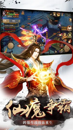 无悔华夏无限资源版手游最新正式版（暂未上线）-无悔华夏无限资源版下载最新版v.3.51